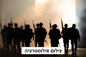 גלעד לזכר השוטרים שנפלו ב-7.10
