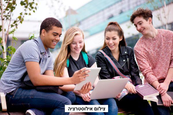 תרומה לאוניברסיטת בן גוריון