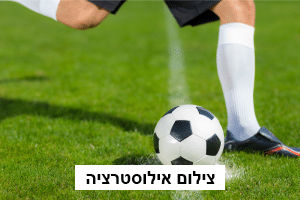 הפועל באר-שבע ממשיכה במומנטום, אבל עם רגליים על הקרקע