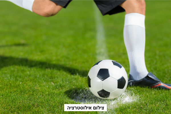 הפועל באר-שבע ממשיכה במומנטום, אבל עם רגליים על הקרקע