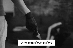 בעל עסק נדקר בשוד אלים בעיר העתיקה בבאר שבע