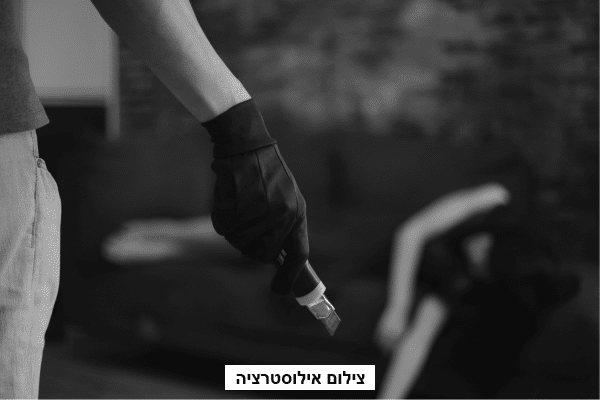 בעל עסק נדקר בשוד אלים בעיר העתיקה בבאר שבע