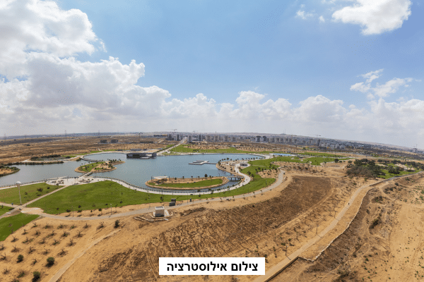 באר שבע בצל מלחמת חרבות הברזל: חוסן, יזמות ותקווה בלב הנגב