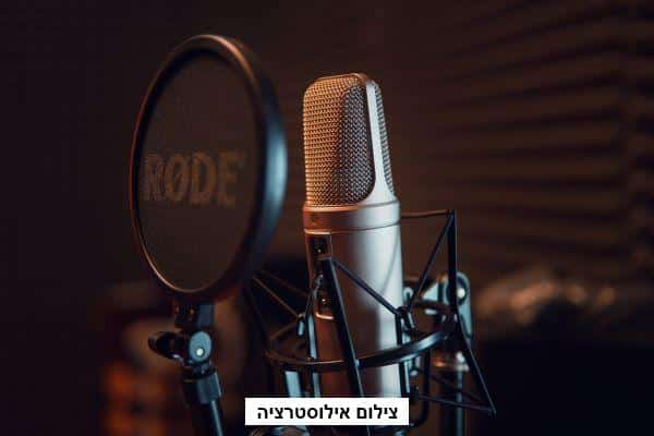 פרסום ברדיו