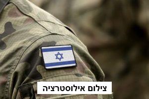 חירום בדרום: באר שבע בעיצומה של מבצע חרבות הברזל
