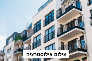 תכירו את העיר בנגב שבה תוכלו לרכוש דירה חדשה בכחצי מיליון שקלים