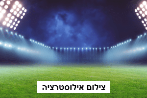 עידן אברהם מונה למאמן מכבי באר שבע לעונת 2024-25