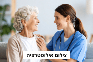 לא מחכים בתור ולא מתפשרים על הבריאות: למה יותר ישראלים בוחרים רופא פרטי עד הבית?